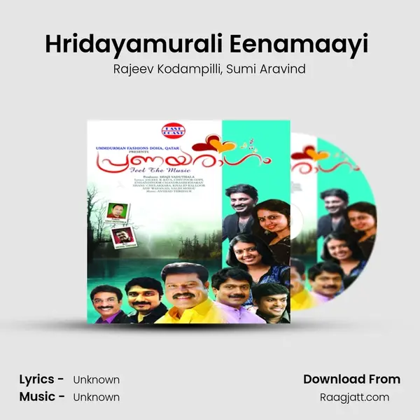 Hridayamurali Eenamaayi (Duet) mp3 song