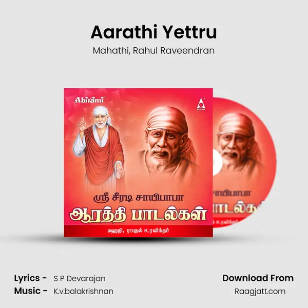 Aarathi Yettru mp3 song