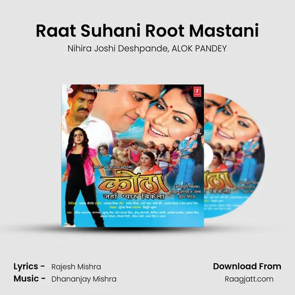 Raat Suhani Root Mastani - Nihira Joshi Deshpande album cover 