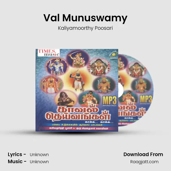 Val Munuswamy mp3 song