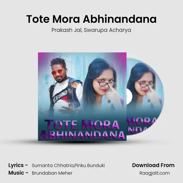 Tote Mora Abhinandana mp3 song