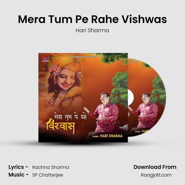 Mera Tum Pe Rahe Vishwas - Hari Sharma album cover 