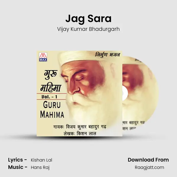 Jag Sara - Vijay Kumar Bhadurgarh album cover 