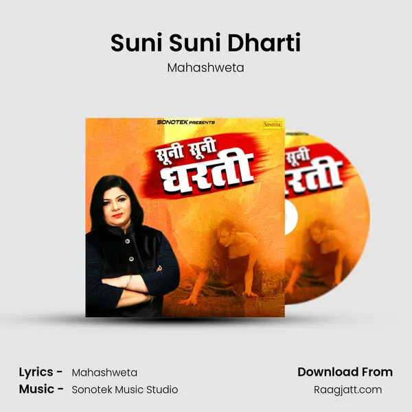 Suni Suni Dharti - Mahashweta album cover 