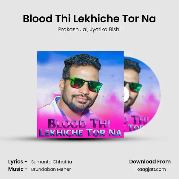 Blood Thi Lekhiche Tor Na mp3 song