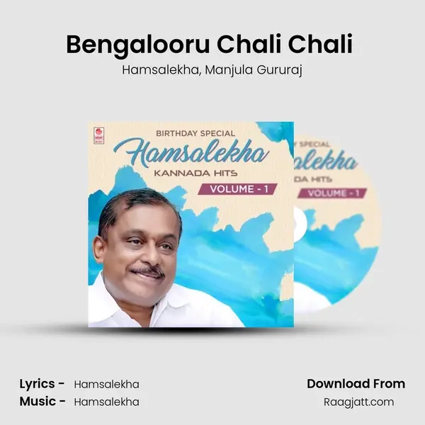 Bengalooru Chali Chali (From 