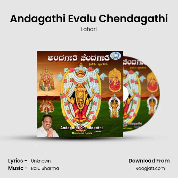 Andagathi Evalu Chendagathi mp3 song