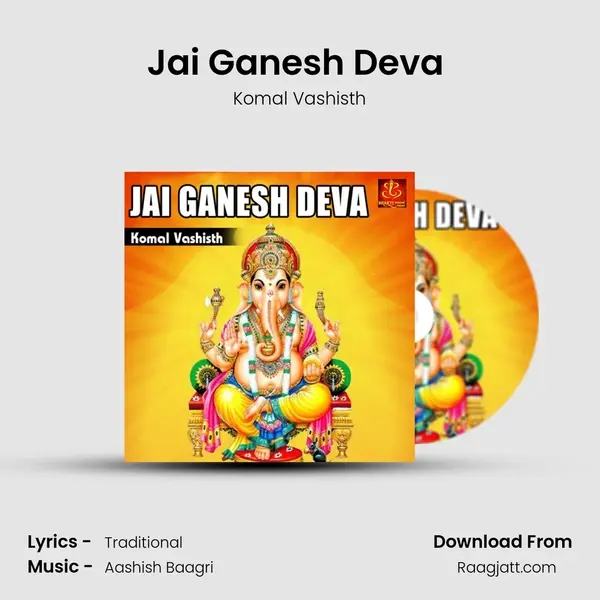 Jai Ganesh Deva (F) mp3 song