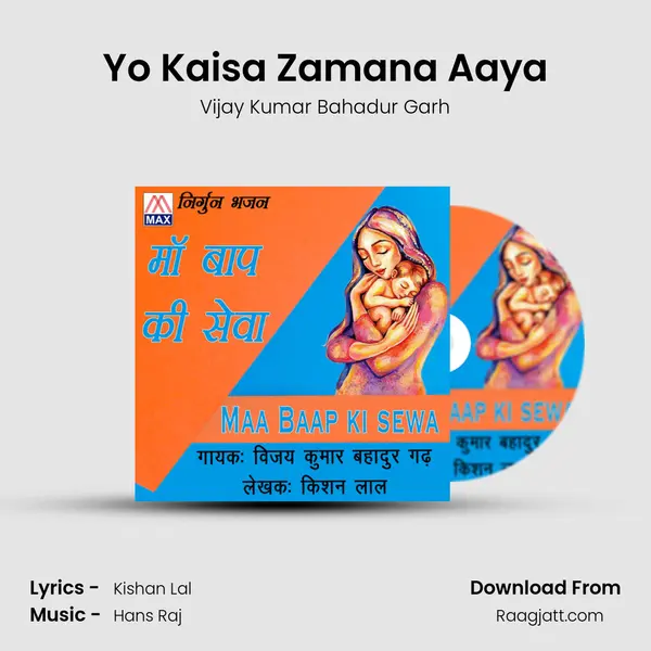 Yo Kaisa Zamana Aaya mp3 song