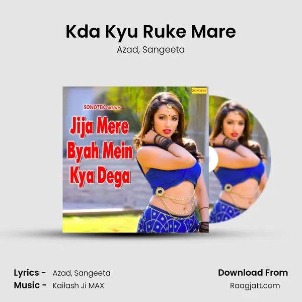 Kda Kyu Ruke Mare - Azad album cover 