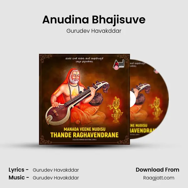 Anudina Bhajisuve mp3 song