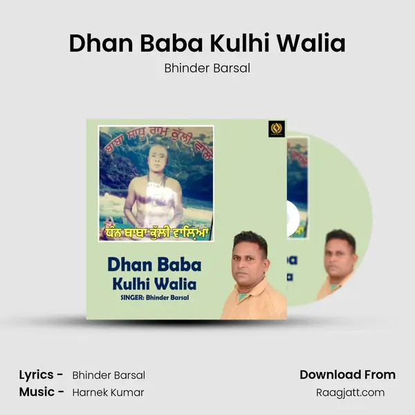 Dhan Baba Kulhi Walia - Bhinder Barsal album cover 