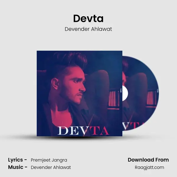 Devta mp3 song