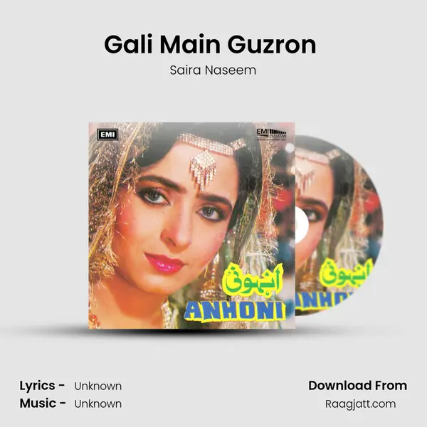 Gali Main Guzron (From Sher Ali) mp3 song