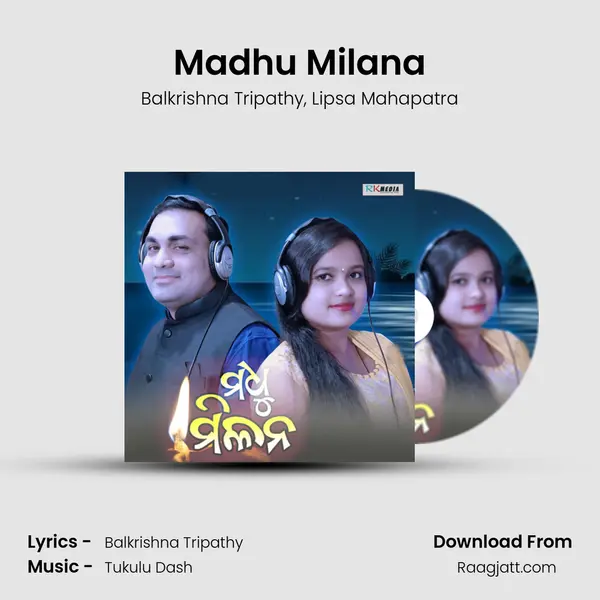 Madhu Milana - Balkrishna Tripathy album cover 