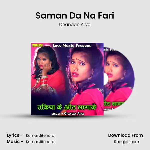 Saman Da Na Fari mp3 song