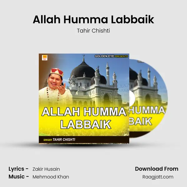 Allah Humma Labbaik mp3 song