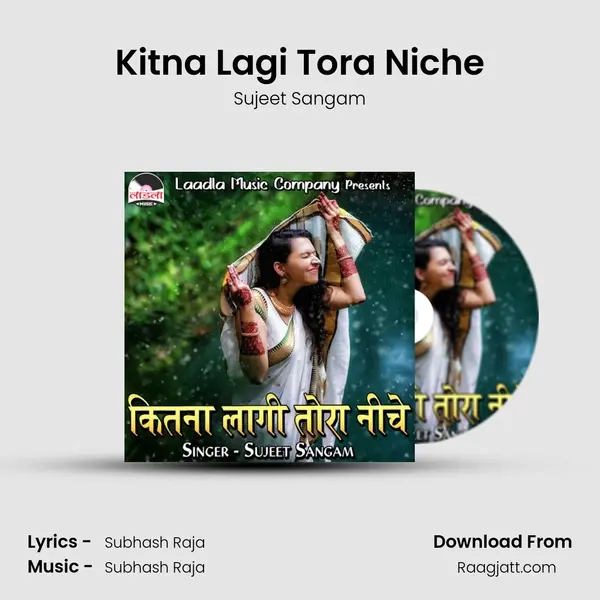 Kitna Lagi Tora Niche - Sujeet Sangam album cover 