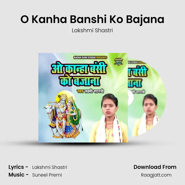 O Kanha Banshi Ko Bajana mp3 song