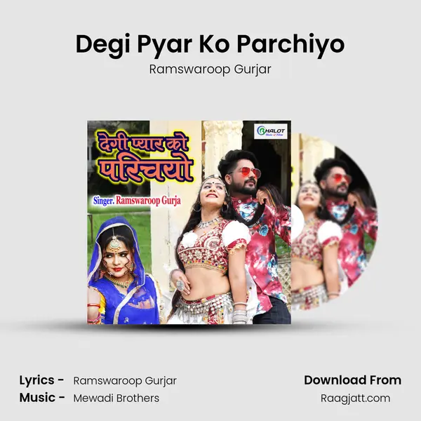 Degi Pyar Ko Parchiyo mp3 song