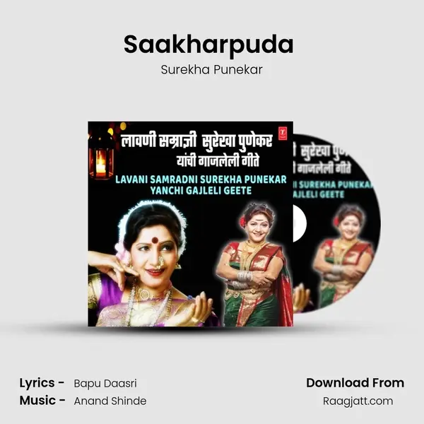 Saakharpuda (From Chhatishi Kavloon Dhara) mp3 song