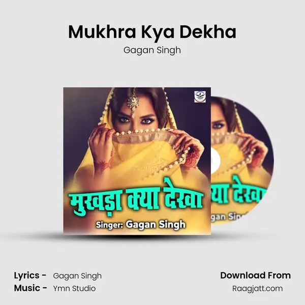 Mukhra Kya Dekha mp3 song