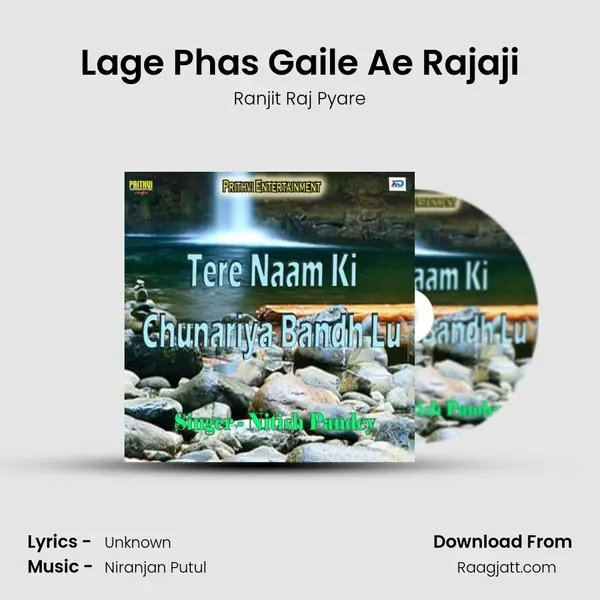 Lage Phas Gaile Ae Rajaji - Ranjit Raj Pyare album cover 