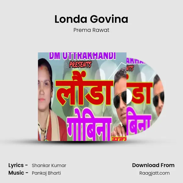 Londa Govina mp3 song