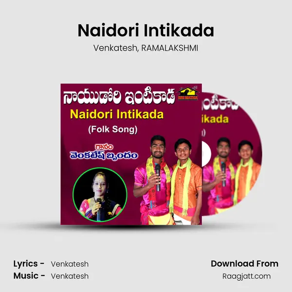 Naidori Intikada - Venkatesh album cover 