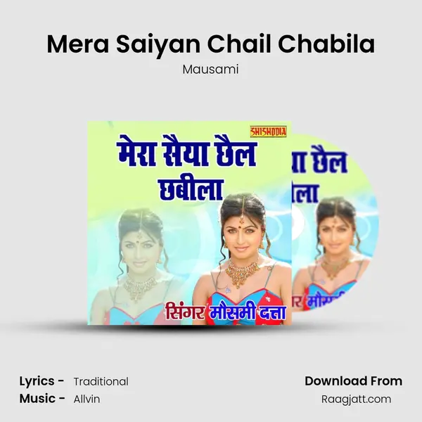 Mera Saiyan Chail Chabila mp3 song