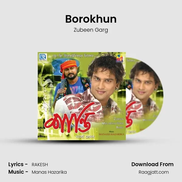 Borokhun mp3 song