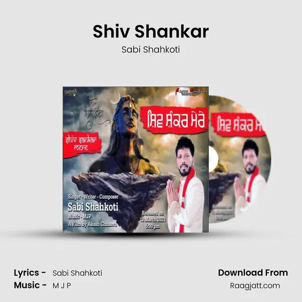 Shiv Shankar - Sabi Shahkoti album cover 