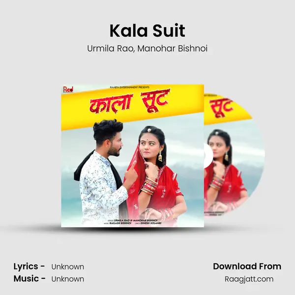 Kala Suit mp3 song