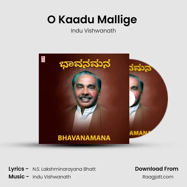 O Kaadu Mallige (From Tanu Ninnadhu) mp3 song