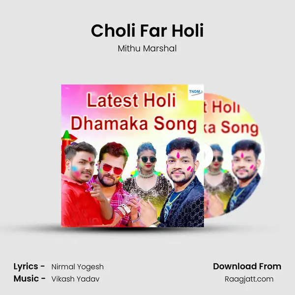 Choli Far Holi - Mithu Marshal album cover 