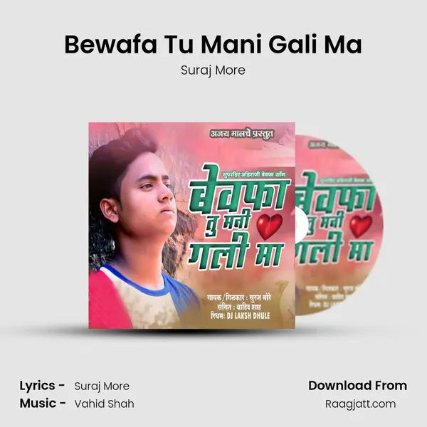 Bewafa Tu Mani Gali Ma - Suraj More album cover 