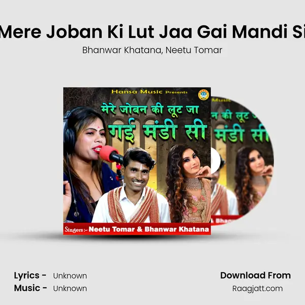 Mere Joban Ki Lut Jaa Gai Mandi Si mp3 song