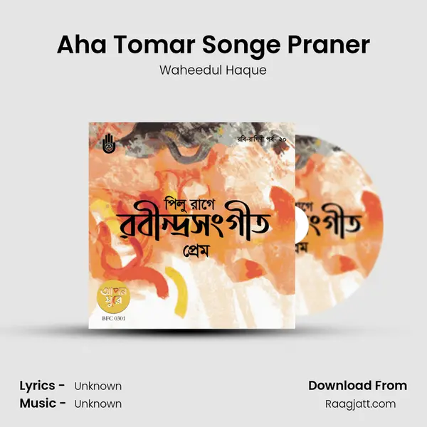 Aha Tomar Songe Praner - Waheedul Haque album cover 