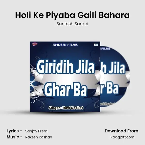 Holi Ke Piyaba Gaili Bahara - Santosh Sarabi mp3 song