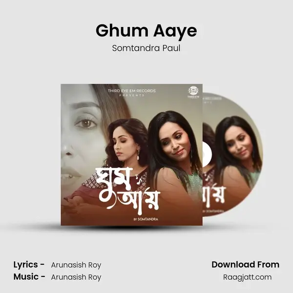 Ghum Aaye mp3 song