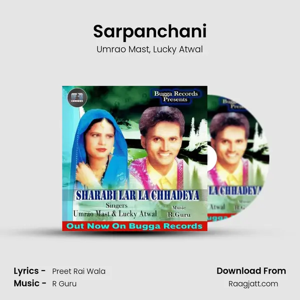 Sarpanchani - Umrao Mast album cover 