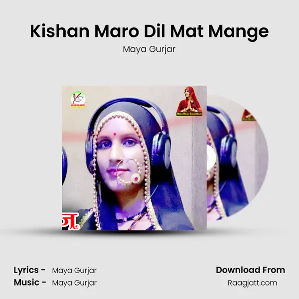 Kishan Maro Dil Mat Mange mp3 song