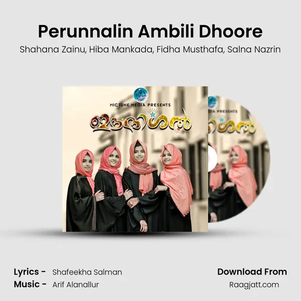 Perunnalin Ambili Dhoore - Shahana Zainu album cover 