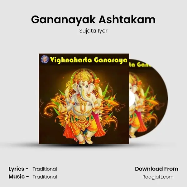 Gananayak Ashtakam mp3 song