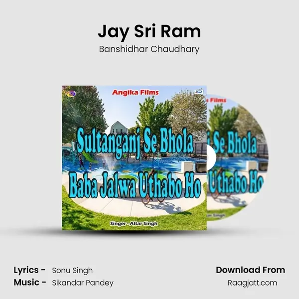 Jay Sri Ram mp3 song