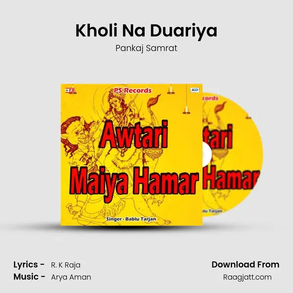 Kholi Na Duariya - Pankaj Samrat mp3 song