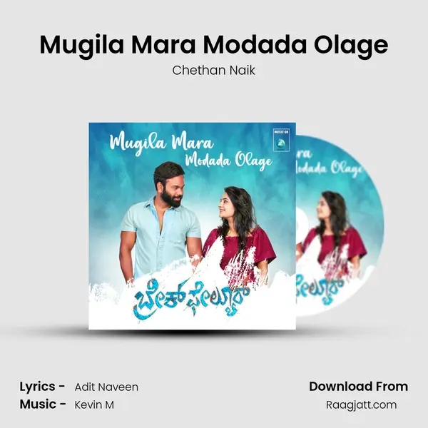 Mugila Mara Modada Olage mp3 song