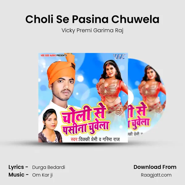 Choli Se Pasina Chuwela mp3 song