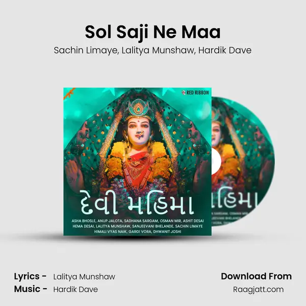 Sol Saji Ne Maa mp3 song