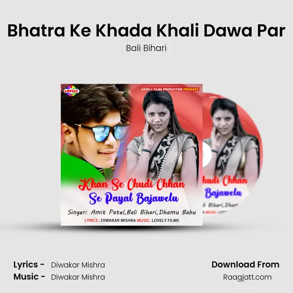 Bhatra Ke Khada Khali Dawa Par mp3 song